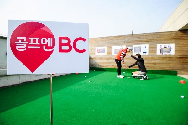 BC카드 '골프엔BC'는 다양한 할인 이벤트를 제공한다. /BC카드