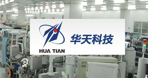 화톈테크놀로지 로고. /화톈테크놀로지 제공