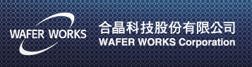 웨이퍼웍스 로고. /웨이퍼웍스 제공