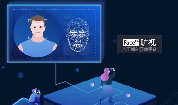 페이스++는 중국의 인공지능(AI) 얼굴인식 기술 스타트업이다. (사진=메그비)