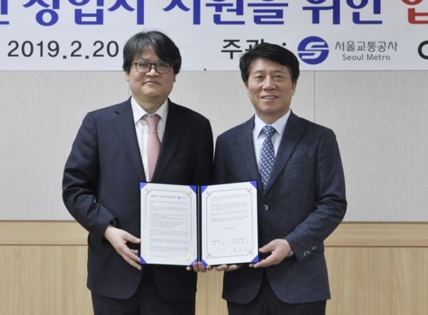 이재석 카페24대표(왼쪽)와 김태호 서울교통공사 사장이 20일 온라인 창업 지원을 위한 협약식에서 기념촬영을 하고 있다.