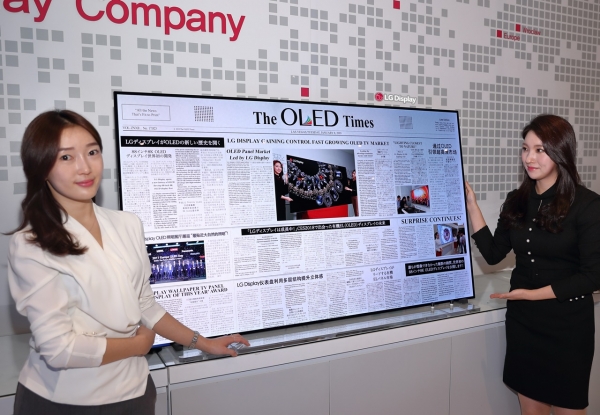 LG디스플레이가 지난 CES에 전시한 65인치 8K OLED TV용 패널. /사진=LG디스플레이