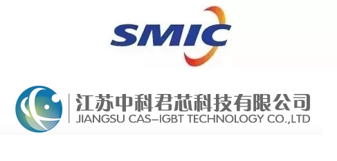 SMIC와 장쑤 CAS-IGBT 테크놀로지 로고. /각 사 제공