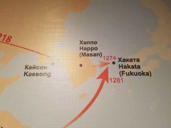 ▲위 지도에서 두 차례에 걸쳐 여몽연합군이 동원된 원세조 쿠빌라이의 일본침략 내용을 확대했다. 한국 마산의 위치가 잘못 표시되었다.