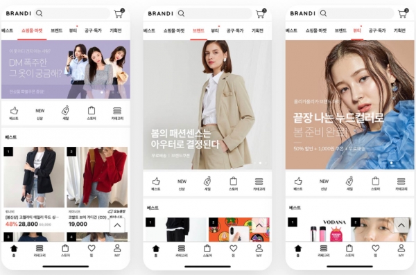 ▲카페 24는 여성 패션 쇼핑 앱 브랜디(BRANDI) 연동 서비스를 출시했다. /브랜디 홈페이지