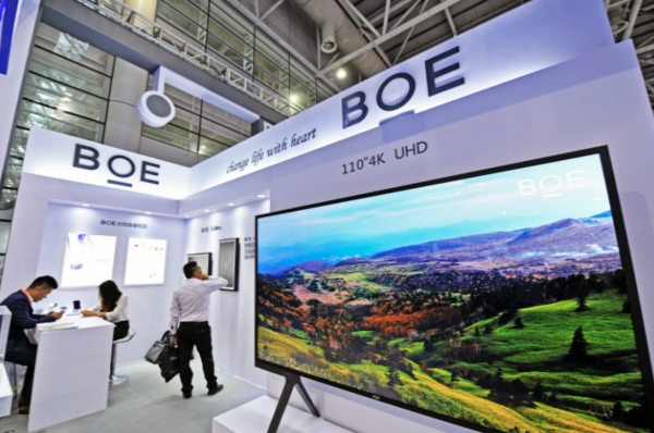 BOE가 생산한 110인치 UHD TV 패널.