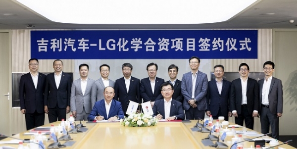 LG화학은 중국 지리자동차와 전기차용 배터리 합작사를 설립키로 계약을 체결했다. /사진=LG화학