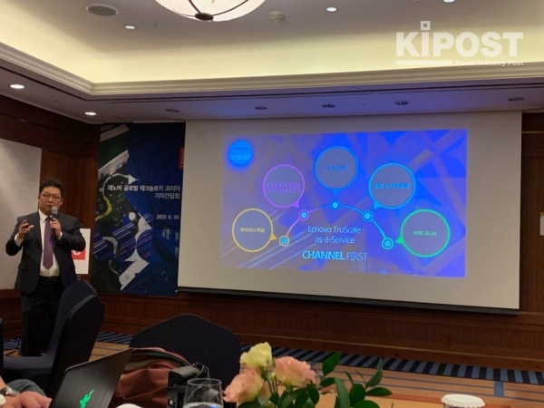 신규식 레노버글로벌테크놀로지코리아 대표가 19일 열린 기자간담회에서 회사를 소개하고 있다./KIPOST