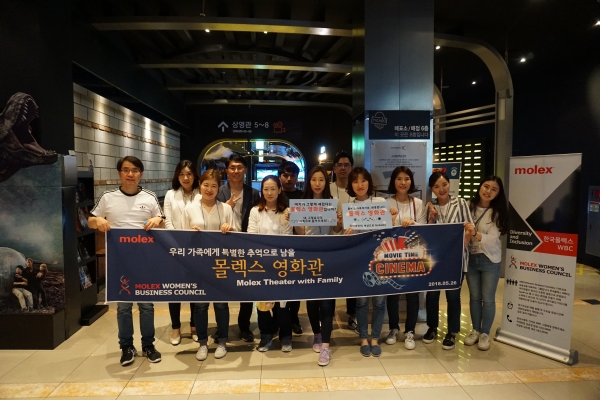 한국몰렉스는 매월 직원들에게 영화 관람을 지원한다.