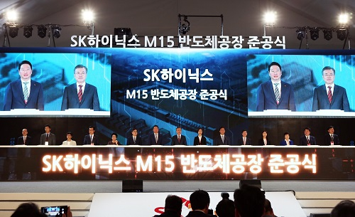 SK하이닉스가 지난해 10월 개최한 ‘M15 반도체공장 준공식’ 행사 전경./SK하이닉스