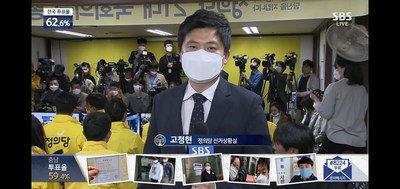 SBS Korea Delivers Highest-Quality 5G Live Streaming Of South Korea's ...