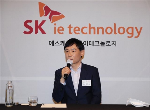 ▲노재석 SKIET 대표가 22일 서울 여의도 콘래드호텔에서 기업공개(IPO) 계획과 사업 전략을 소개하고 있다./SKIET 제공