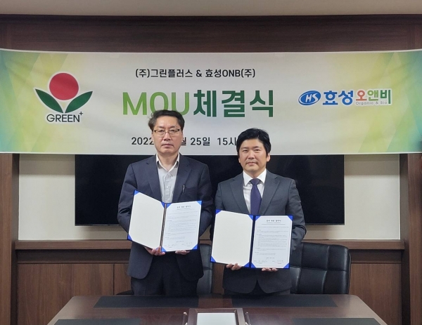 ▲사진 왼쪽부터 그린플러스 대표 박영환 효성오앤비 대표 박문현.