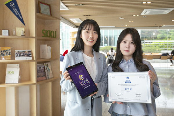 ▲사진은 성균관대학교 학생들이 캠퍼스에서 AIFB를 알리고 있는 모습.