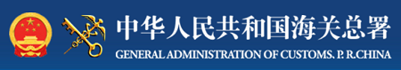  중국 세관 로고. /중국 세관 제공