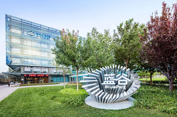 베이치란구 사무실. /베이치란구 제공