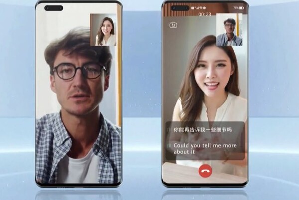 스마트 번역 서비스. /화웨이 제공