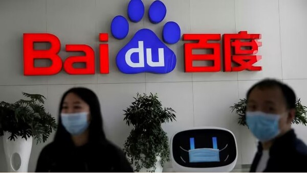 바이두 오피스. /사진=바이두