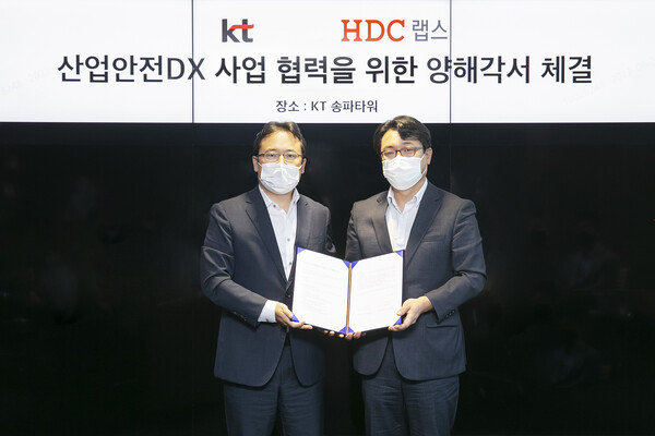 ▲(왼쪽부터) KT DX플랫폼사업본부장 김영식 상무, HDC랩스 BM혁신본부장 김희방 상무.