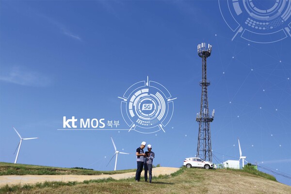 ▲KT MOS북부 5G 네트워크 운용 사진.