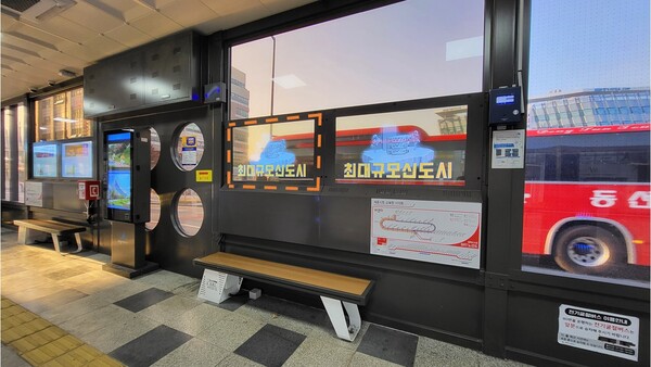 ▲사진은 세종시 BRT 정류장에 설치된 투명 OLED에서 AR콘텐츠가 재생되고 있는 모습.
