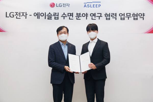 ▲23일 서울 금천구에 위치한 LG전자 가산R&D캠퍼스에서 LG전자 H&A연구센터장 오세기 부사장(사진 왼쪽), 에이슬립 이동헌 대표가 참석한 가운데 ‘수면 분야 연구 협력’을 위한 업무협약(MOU)을 체결했다.