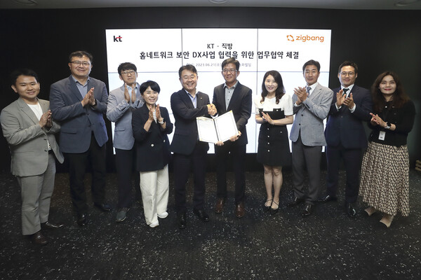 ▲KT Enterprise서비스DX본부장 민혜병 상무, 직방 스마트홈 국내사업총괄 이병수 이사와 양사 임직원들이 MOU 체결 후 기념촬영을 하고 있다.