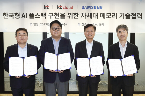 ▲(왼쪽부터) KT 송재호 부사장, 삼성전자 김재준 부사장, kt cloud 윤동식 사장, 삼성전자 심은수 부사장이 MOU를 마치고 기념사진을 촬영하고 있다.