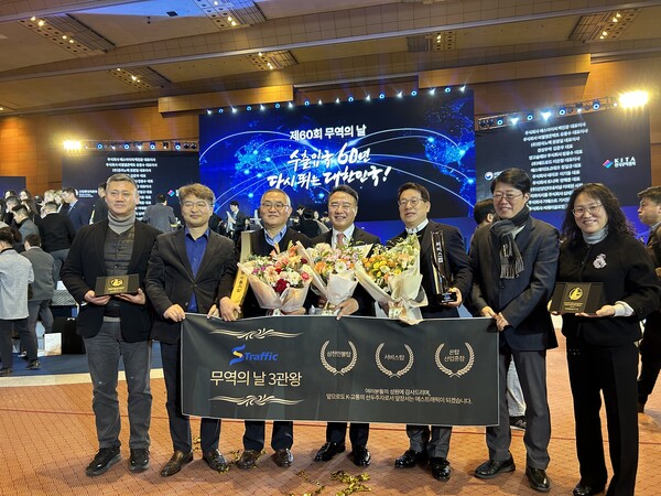 ▲(사진 가운데) 문찬종 에스트래픽 대표이사.