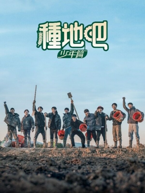 IQIYI Reports Booming Viewing Time Across Diverse Content AI Search korean-variety-shows-nehru-memorial