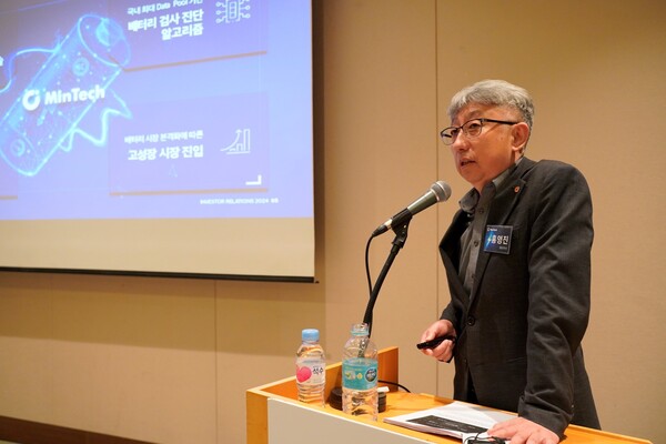 ▲민테크 IPO 간담회 현장에서 홍영진 대표이사가 발표하고 있다.