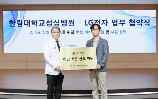 ▲LG전자는 최근 한림대학교 성심병원과 '의료용 로봇 서비스 발굴 및 사업협력'을 위한 업무협약(MOU)을 체결했다. 양사는 AI 클로이 로봇을 앞세워 의료 환경에 특화된 다양한 로봇 서비스를 개발할 계획이다. 왼쪽부터 한림대학교 성심병원 유경호 병원장, LG전자 노규찬 로봇사업담당.