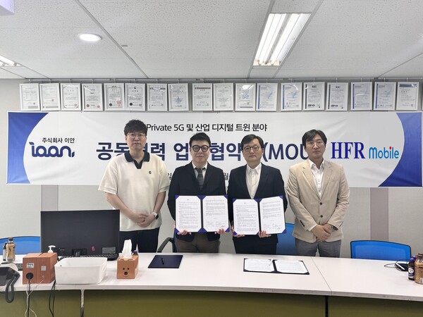 이안 이승호 대표(왼쪽 2번째)와 에치에프알 모바일 이종헌 대표(왼쪽 3번째)가 MOU 체결 후 기념 촬영을 하고 있다.