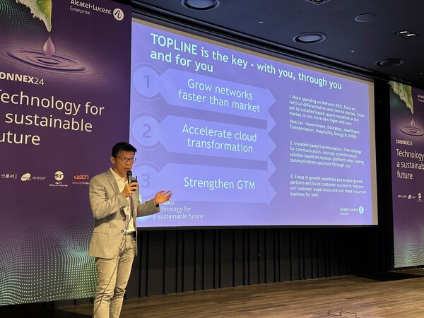▲ALE 아태지역 자이총 티 부사장이 기조 연설을 하고 있다.