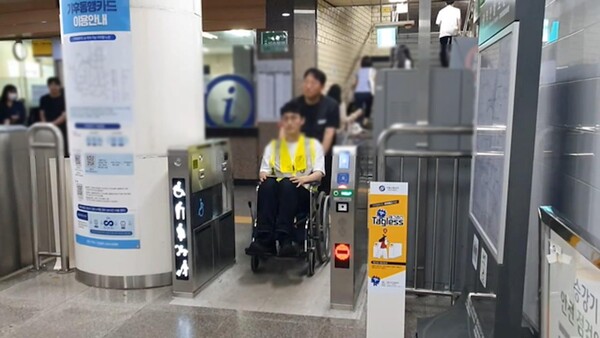 서울교통공사에서 직원 대상 시범 운영 중인 태그리스 게이트.