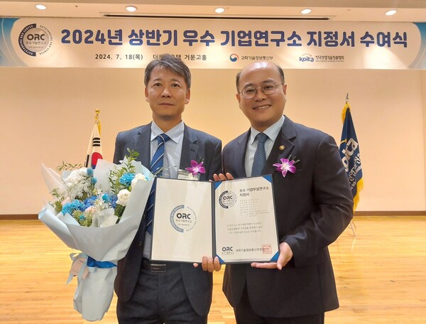 ▲CM연구소 담당 신길호 상무(우측)와 과학기술정보통신부 이창윤 제1차관(좌측)이 '2024 상반기 우수기업연구소 지정서 수여식'에서 기념사진을 촬영하고 있다.