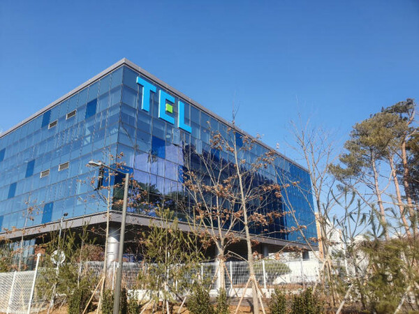 도쿄일렉트론 평택기술지원센터. /사진=도쿄일렉트론