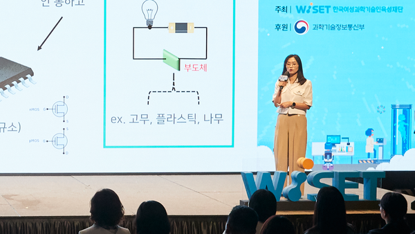 ▲여학생 공학주간 강연회에서 강연을 진행하는 장지은 부사장(D램 양산제품 설계 담당).