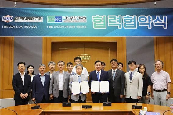 1일 기계연구원 류석현 원장(오른쪽)과 나노종합기술원 박흥수 원장(왼쪽)이 반도체 첨단 패키징 인프라 및 기술개발 협력을 위한 업무협약을 체결한 뒤 양기관 관계자들과 기념촬영을 하고 있다./사진=기계연구원