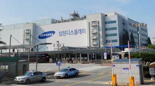 삼성디스플레이 천안사업장 입구. /사진=삼성디스플레이