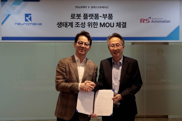 알에스오토메이션 강덕현 대표(오른쪽)와 뉴로메카 박종훈 대표가 상호 협력내용에 대한 양해각서를 체결했다.