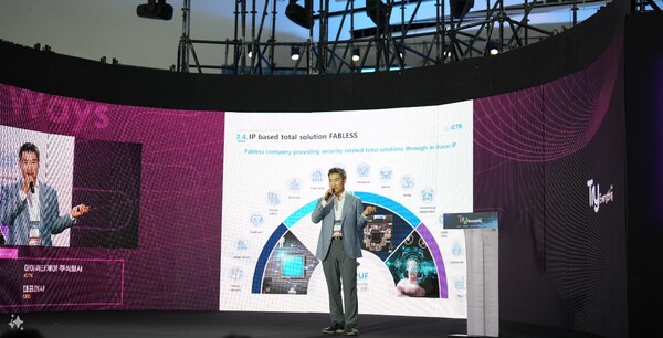 ▲아이씨티케이 이정원 대표이사가 서울 유니콘 챌린지에서 회사 소개를 하고 있다.