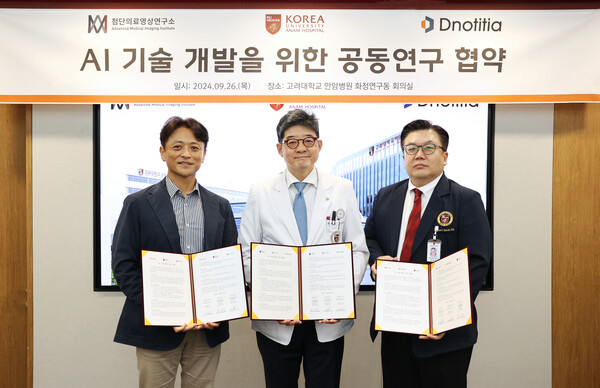 (사진 왼쪽부터) 정무경 디노티시아 대표, 한승범 고려대학교 안암병원장, 박범진 첨단의료연상연구소장. /사진=디노티시아