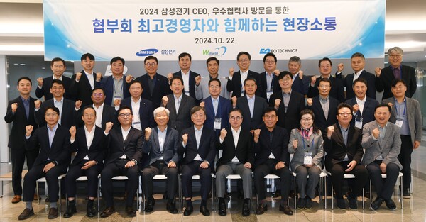 삼성전기 장덕현 사장(앞줄 오른쪽에서 다섯번째)이 협력사를 방문해 기념사진을 촬영하고 있다