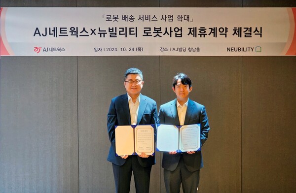 ▲정훈 AJ네트웍스 B&T부문장(왼쪽)과 강기혁 뉴빌리티 부대표가 24일 로봇 배송 서비스 사업 제휴 계약을 체결했다.(사진=AJ네트웍스)