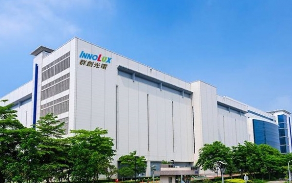 이노룩스 대만 본사. /이노룩스 제공
