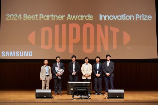 ▲듀폰이 지난 10월 8일(화) 삼성전자 인재개발원에서 열린 ‘제 3회 M-day’ 행사에서 ‘혁신부문 베스트 파트너 어워즈’를 수상했다. 사진 왼쪽부터 삼성전자 최삼종 상무 (소재기술팀 팀장), 듀폰 전자&산업 그룹 이상준(Korea Business Leader), 듀폰 전자&산업 그룹 조정직(Samsung Memory Account Manager), 듀폰 전자&산업 그룹 김동우(Global Samsung Memory Account Manager), 삼성전자 안봉수 소재기술파트 리더, 삼성전자 김한국 소재기술혁신파트 리더.