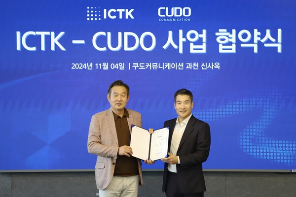 ▲아이씨티케이 이정원 대표이사(우)가 쿠도커뮤니케이션 김용식 대표이사(좌)와 협약식에서 기념사진을 촬영하고 있다.(사진 제공=아이씨티케이)