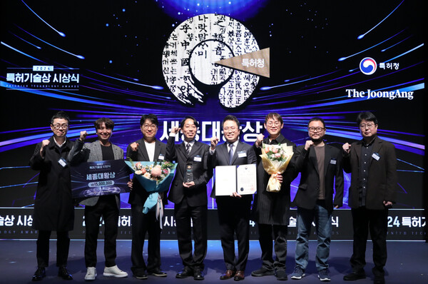 LG전자가 2024 특허기술상에서 세종대왕상을 수상했다.