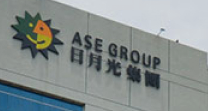 ASE 로고와 사옥. /사진=ASE
